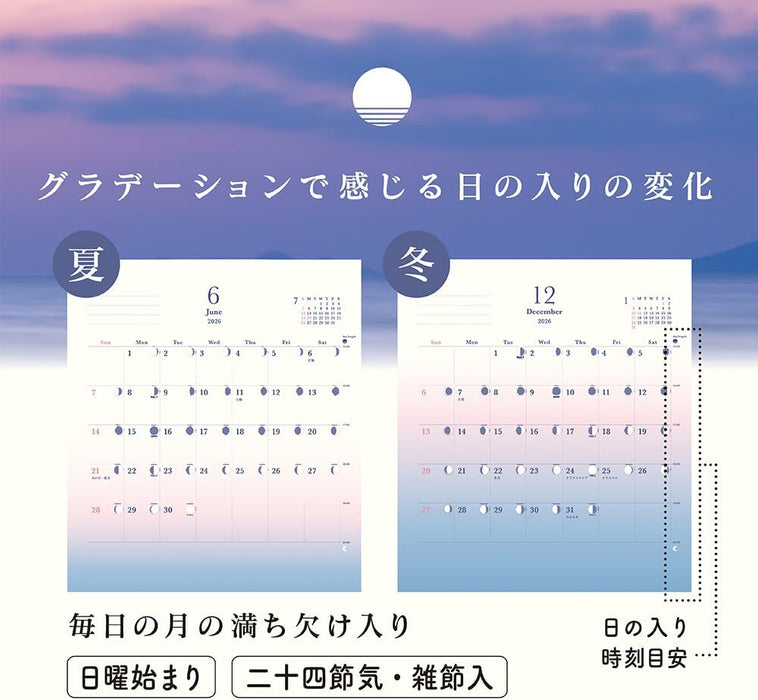 Midori 2026 Wall Calendar Feel the Length of Days Calendar 31378006