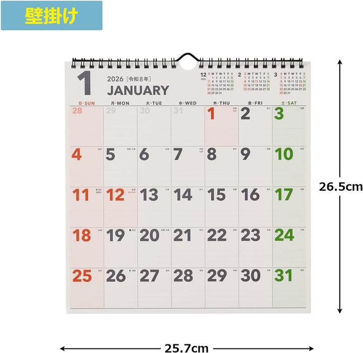 Noritsu NOLTY 2026 Wall Calendar Modified B4 C157