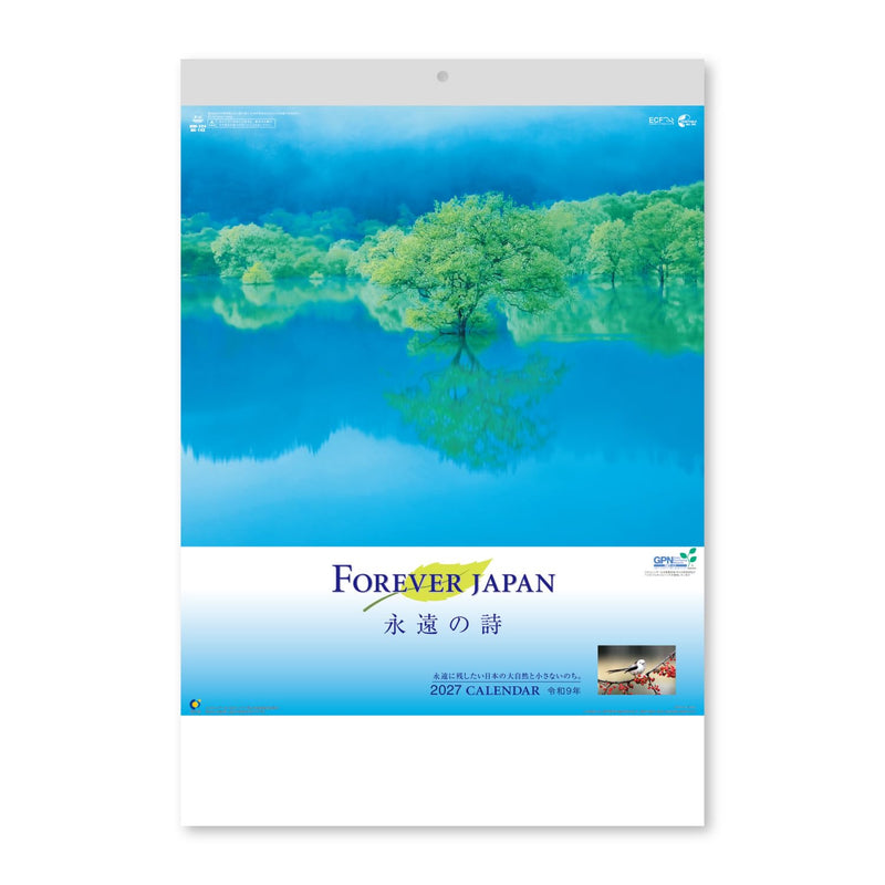 New Japan Calendar 2027 Wall Calendar Forever Japan NK142 610x425mm
