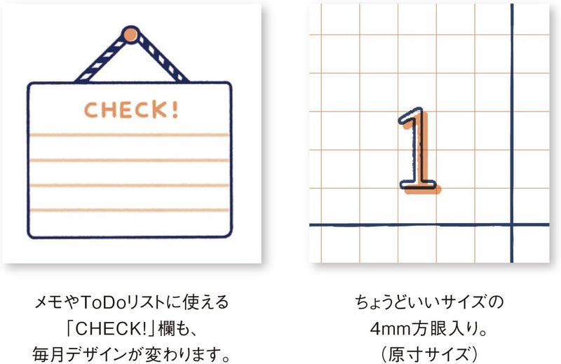 New Japan Calendar 2029 Wall Calendar eric NK4000