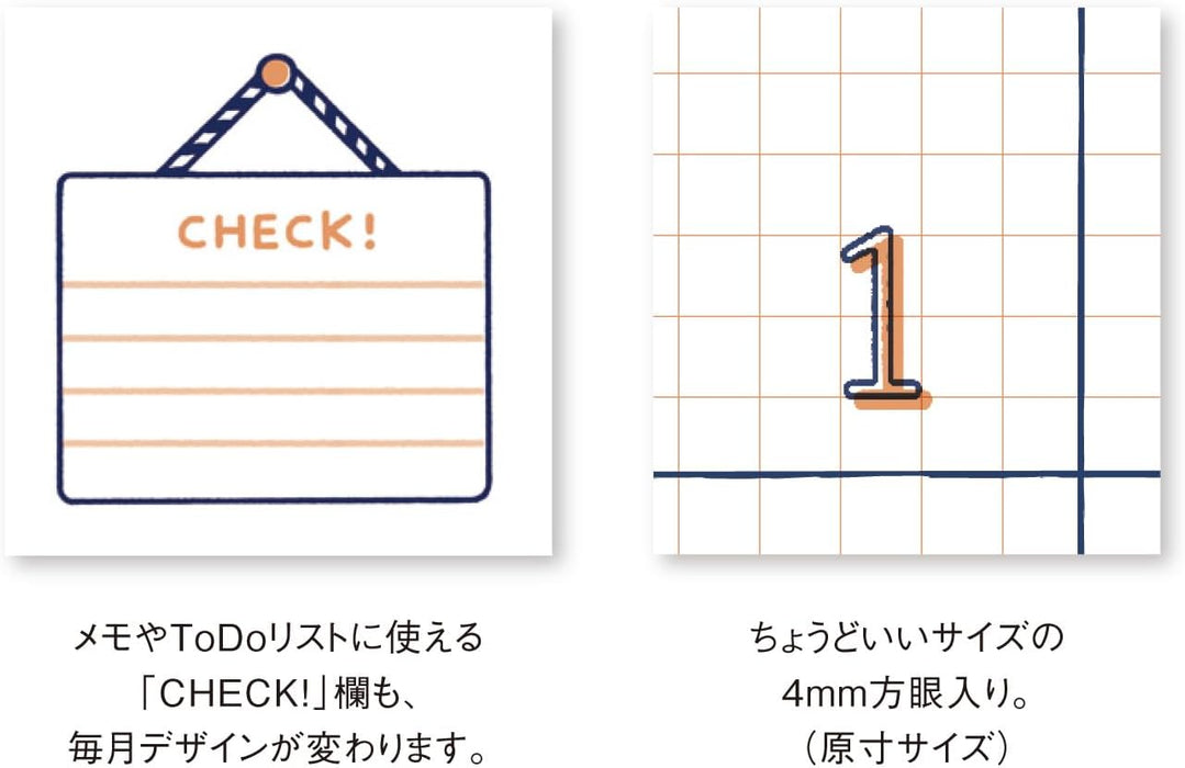 New Japan Calendar 2029 Wall Calendar eric NK4000