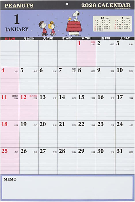 Sanrio Writable Calendar 2026 Snoopy Wal Calendar 622796