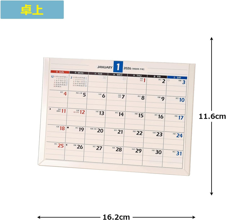 Noritsu NOLTY 2026 Desk Calendar Modified A6 Size C242