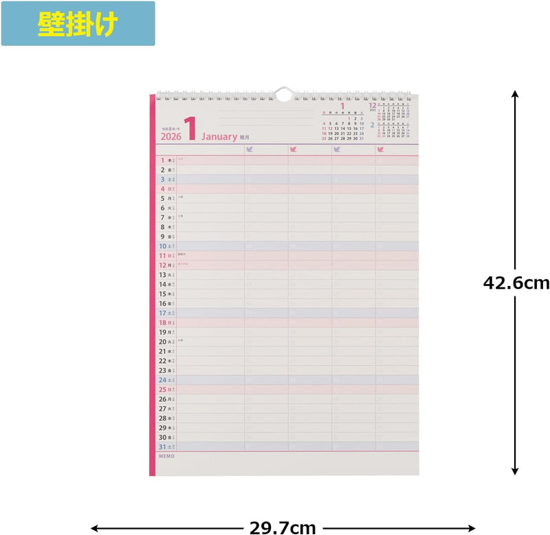 Noritsu PAGEM Family 2026 Wall Calendar A3 C303