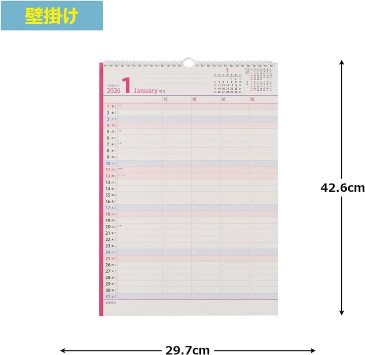 Noritsu PAGEM Family 2026 Wall Calendar A3 C303