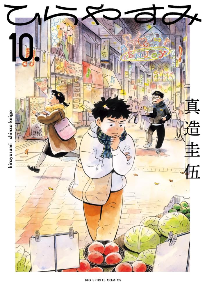 Hirayasumi 10