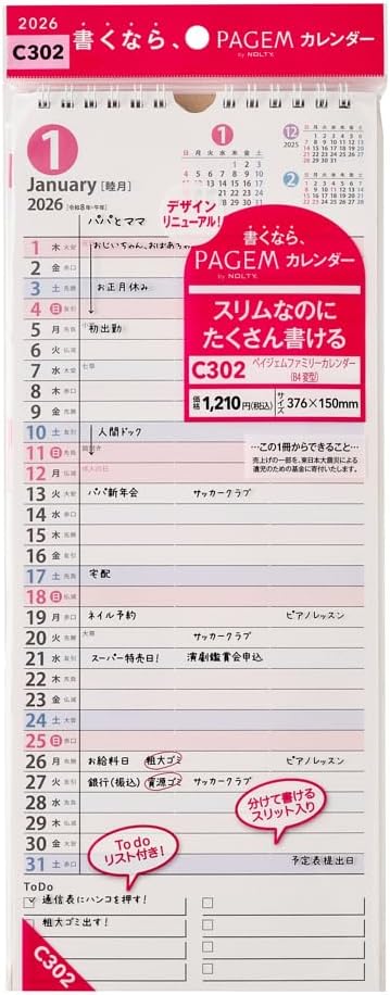 Noritsu PAGEM Family 2026 Wall Calendar Modified B4 C302