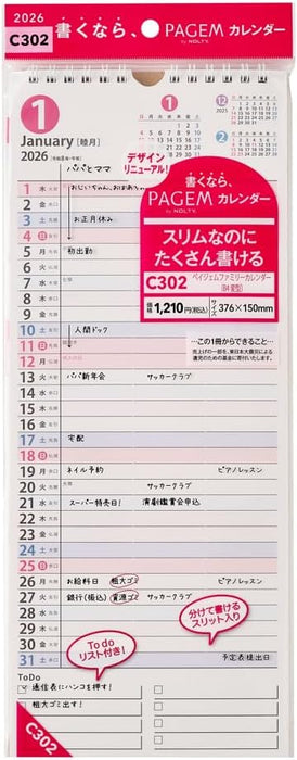 Noritsu PAGEM Family 2026 Wall Calendar Modified B4 C302