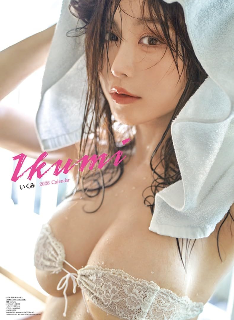 Ikumi 2026 Wall Calendar CL26-0277
