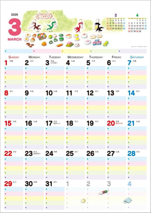 KS Hanbai Wall Calendar Karasu no Panyasan Ikka Family Calendar 2026 CL25-0501