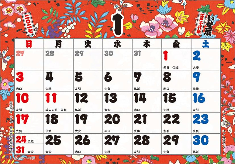 Todan 2027 Desk L Calendar Edo Chiyogami (Isetatsu) CL25-1002