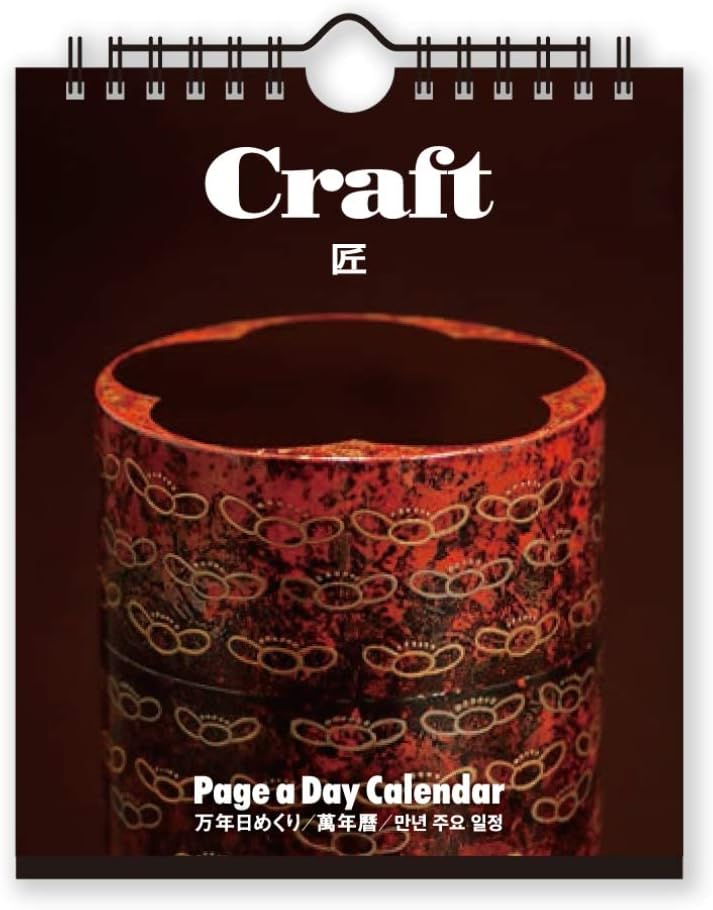 New Japan Calendar Perpetual Page-A-Day Desk Calendar Craft NK8679