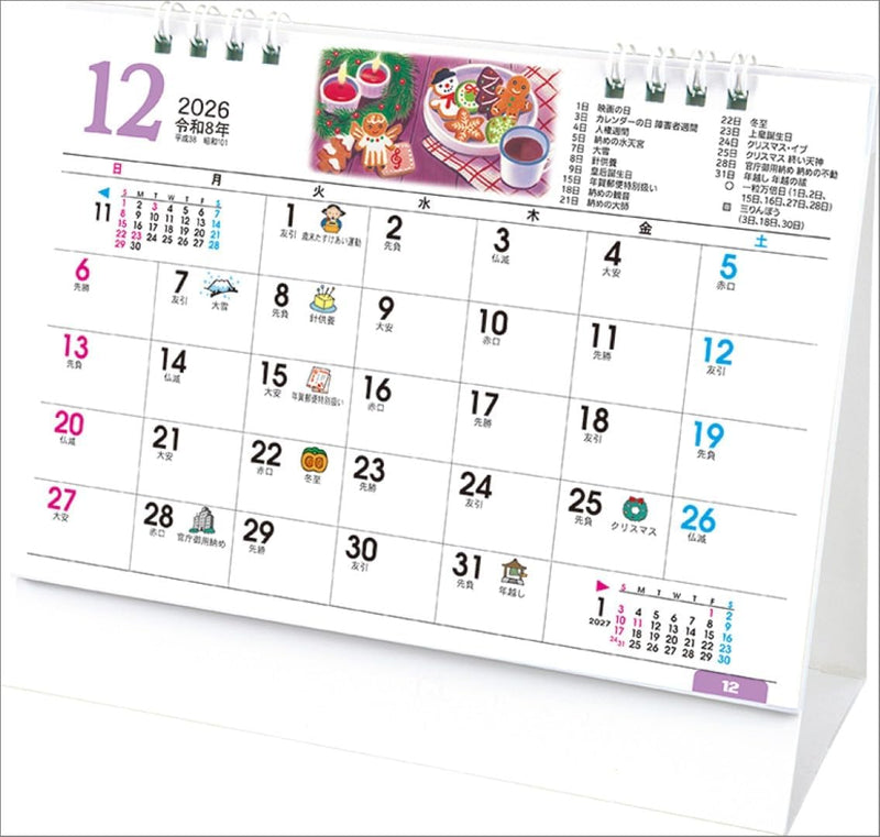 Todan 2026 Desk L Calendar Living Memo (with Stickers) TD-265 CL26-1024