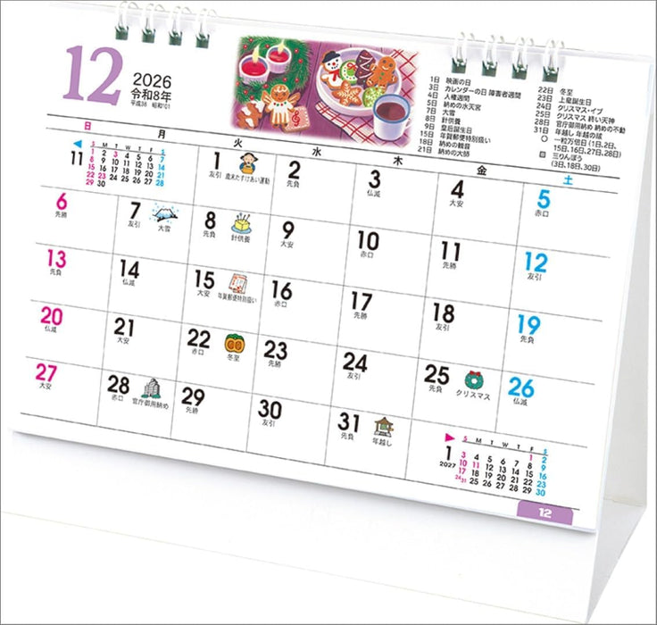 Todan 2026 Desk L Calendar Living Memo (with Stickers) TD-265 CL26-1024