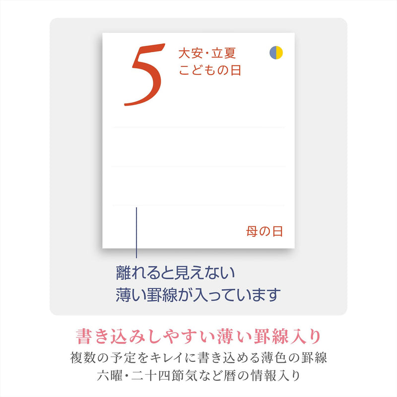 Shashin Koubou Jetstream 2027 Wall Calendar 300 x 420mm (with Transparent Holder)