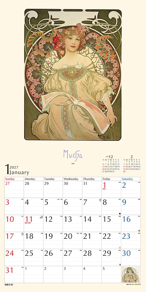Try-X Alphonse Mucha 2027 Wall Calendar 27CL-473 60 x 30cm