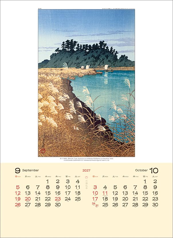 Todan 2027 Wall Calendar Hasui Kawase CL27-1047