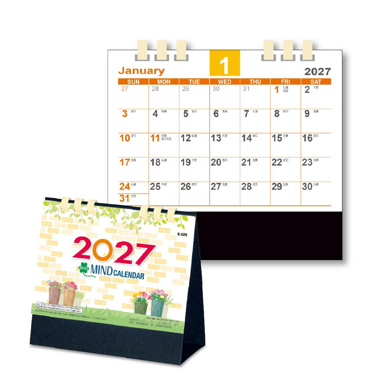 New Japan Calendar 2027 Wall Calendar Auspicious Days Calendar with Amulet NK8940