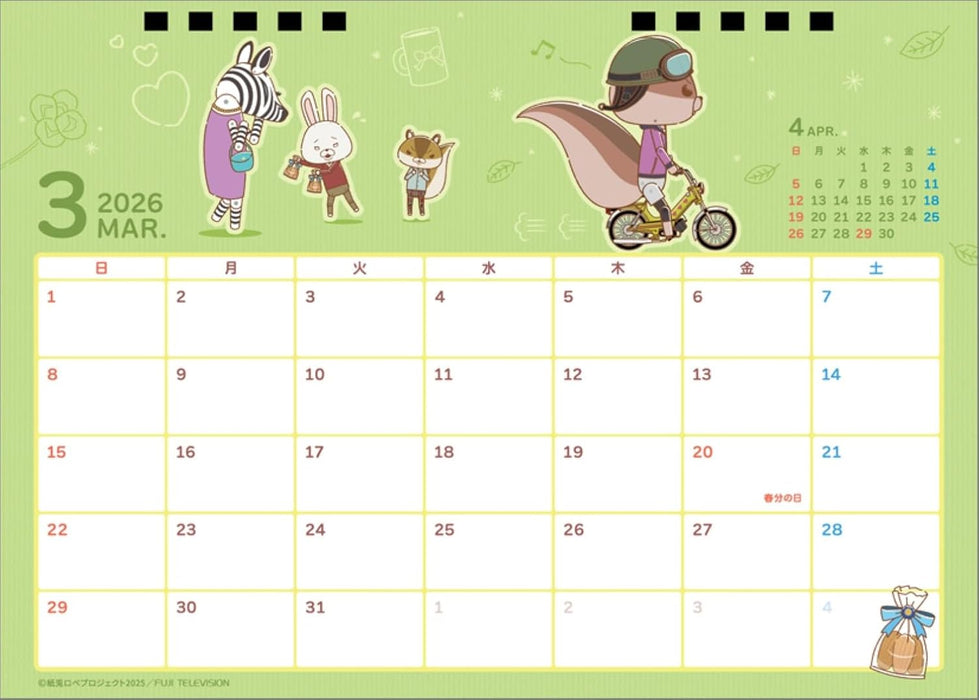Paper Rabbit Rope (Kamiusagi Rope) 2026 Desk Calendar CL25-0124
