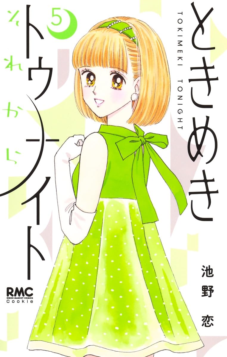 Tokimeki Tonight Sorekara 5