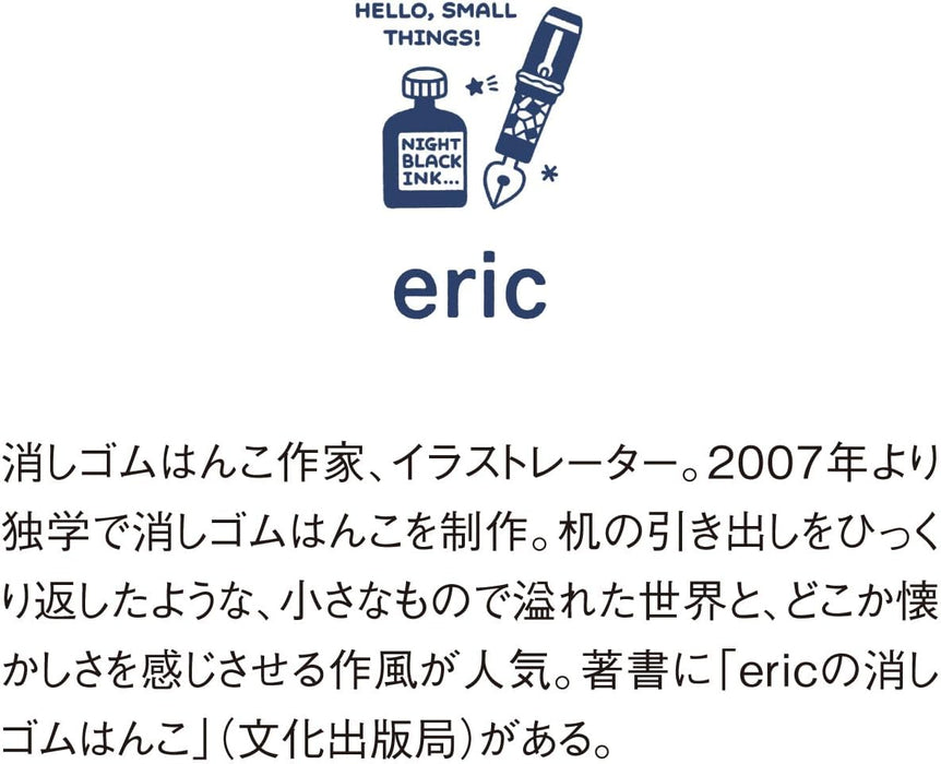 New Japan Calendar 2026 Desk Calendar eric NK4200