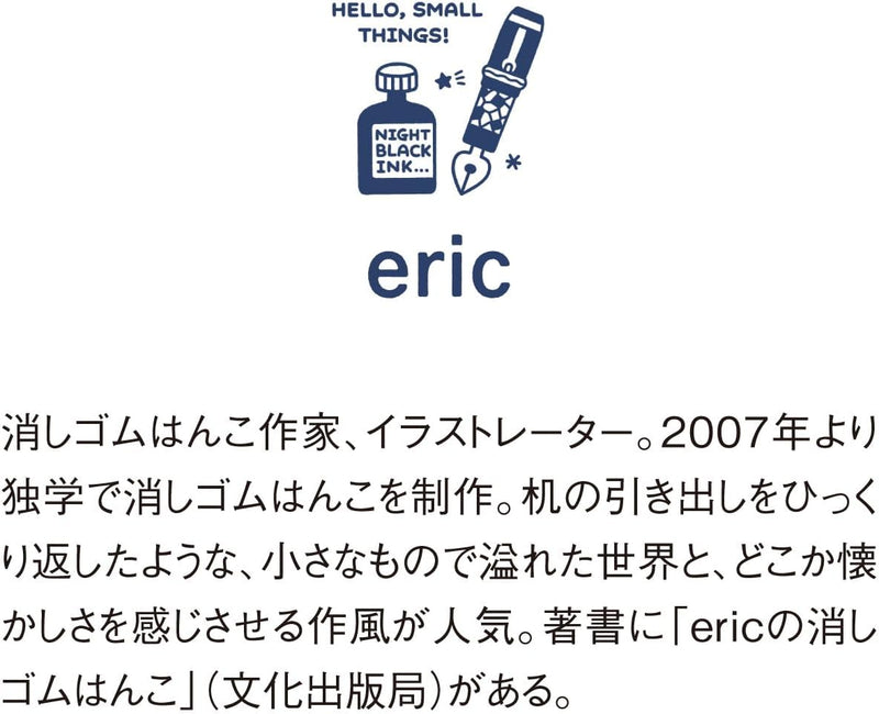 New Japan Calendar 2026 Page-A-Day Calendar eric NK4400