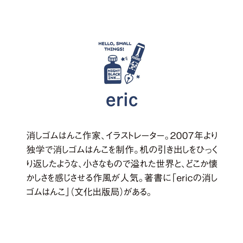 New Japan Calendar 2027 Page-A-Day Calendar eric mini mini Page-A-Day Calendar NK4430