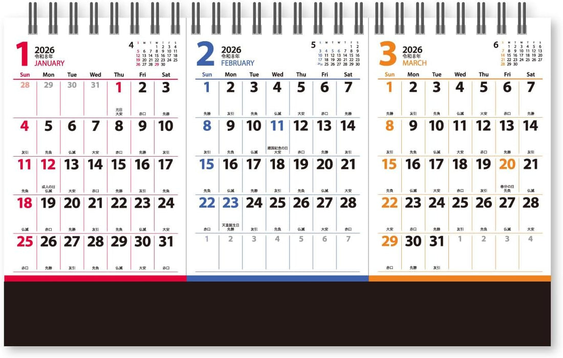 New Japan Calendar 2026 Desk Calendar Three Months Plan NK8544