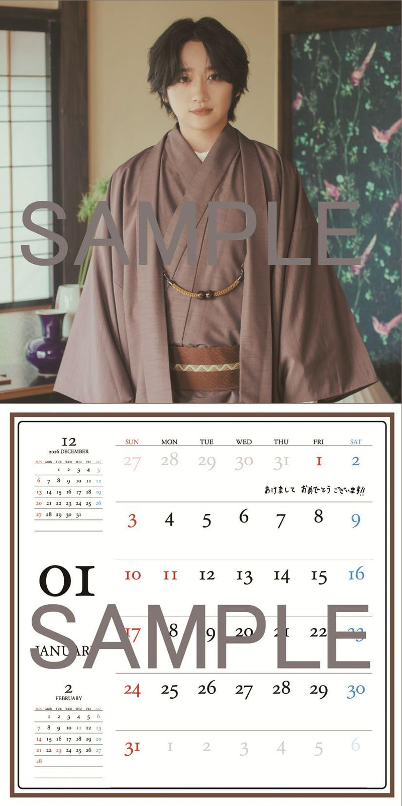 Hagoromo Fuma Sadamoto 2027 Wall Calendar CL27-0315