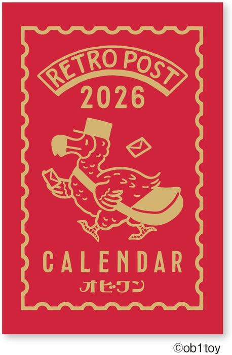New Japan Calendar 2026 Page-A-Day Calendar ob1toy mini mini Page-A-Day Calendar NK4440