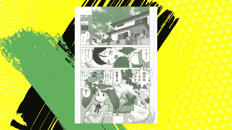 Sgt. Frog (Keroro Gunsou) 1