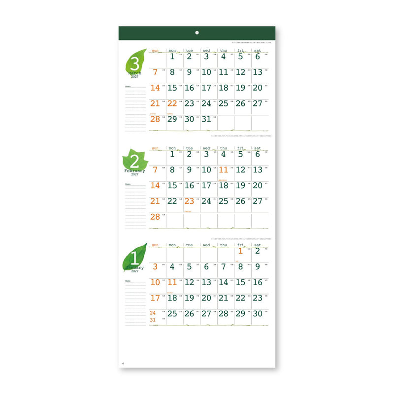 Midori 2027 Wall Calendar Whiteboard Calendar M 31426006