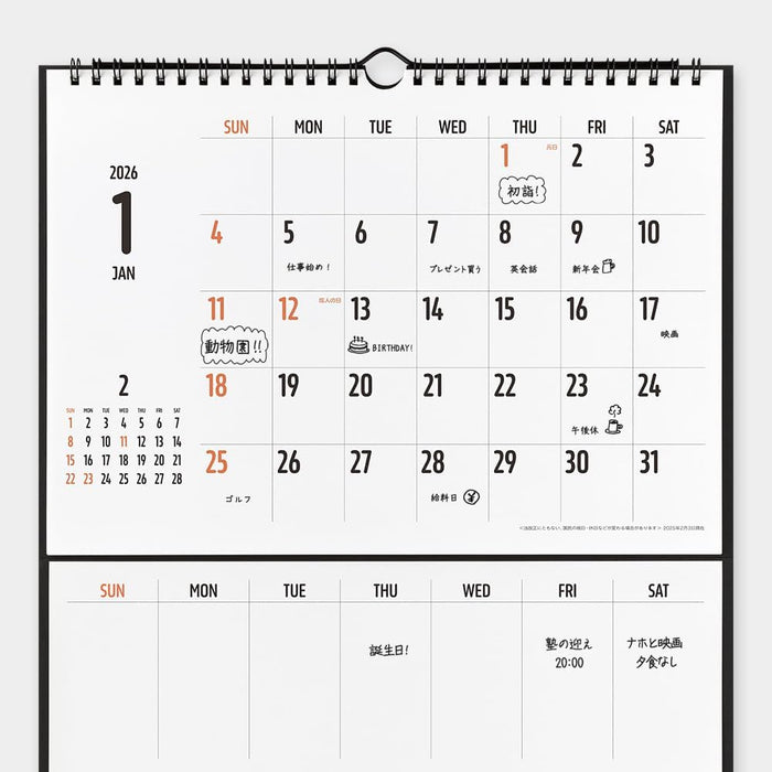 Midori 2026 Wall Calendar Whiteboard Calendar M 31379006