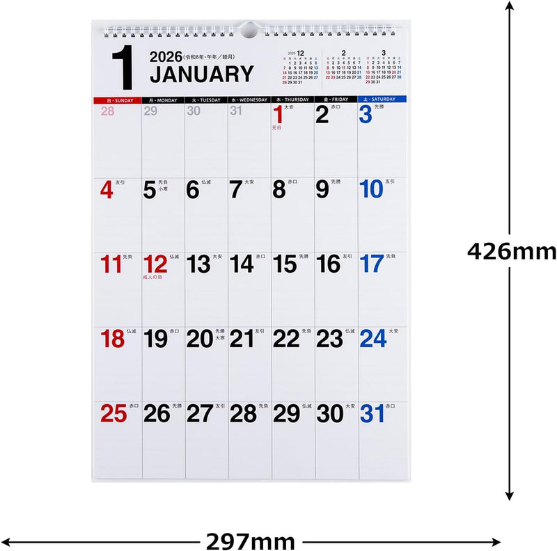 Takahashi 2026 Wall Calendar A3 E13