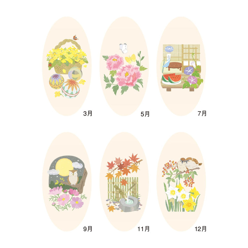 New Japan Calendar 2027 Wall Calendar Japanese Style Moji Monthly Table NK168
