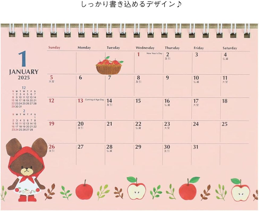 Square The Bear's School (kuma no Gakkou) 2025 Desk Calendar White 45KCA-3