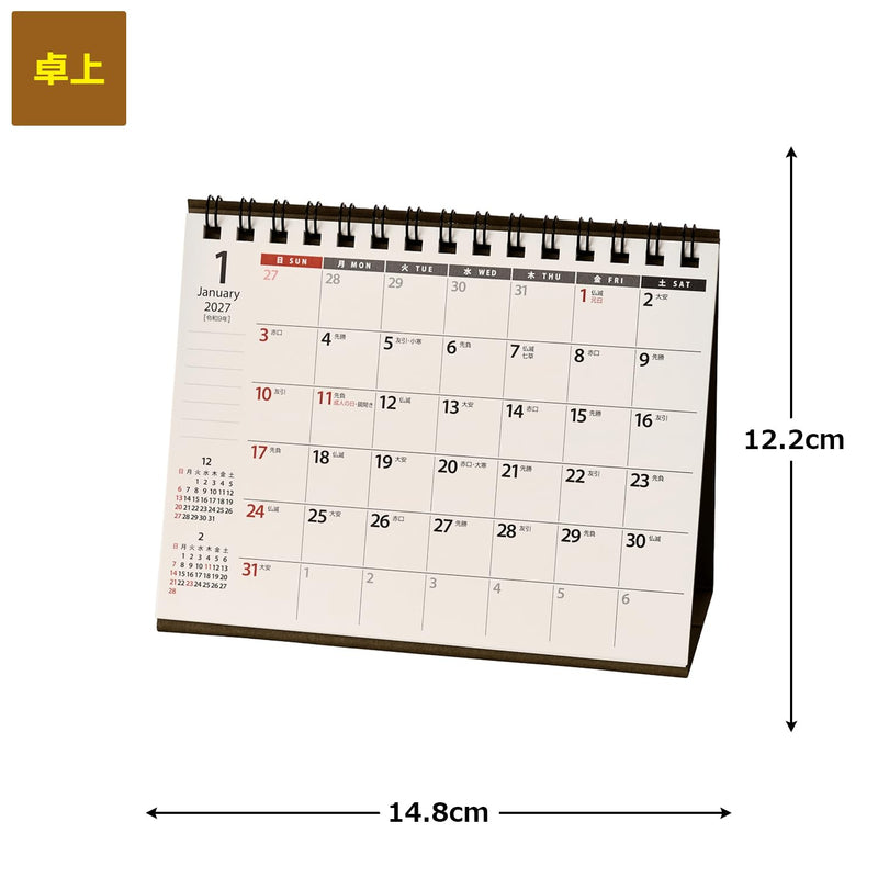 Noritsu NOLTY 2027 Desk Calendar A6 Horizontal C229