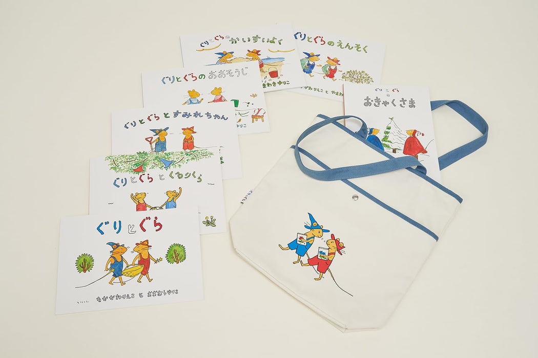 Guri and Gura Picture Book Set (7 Volumes with Cotton Bag)