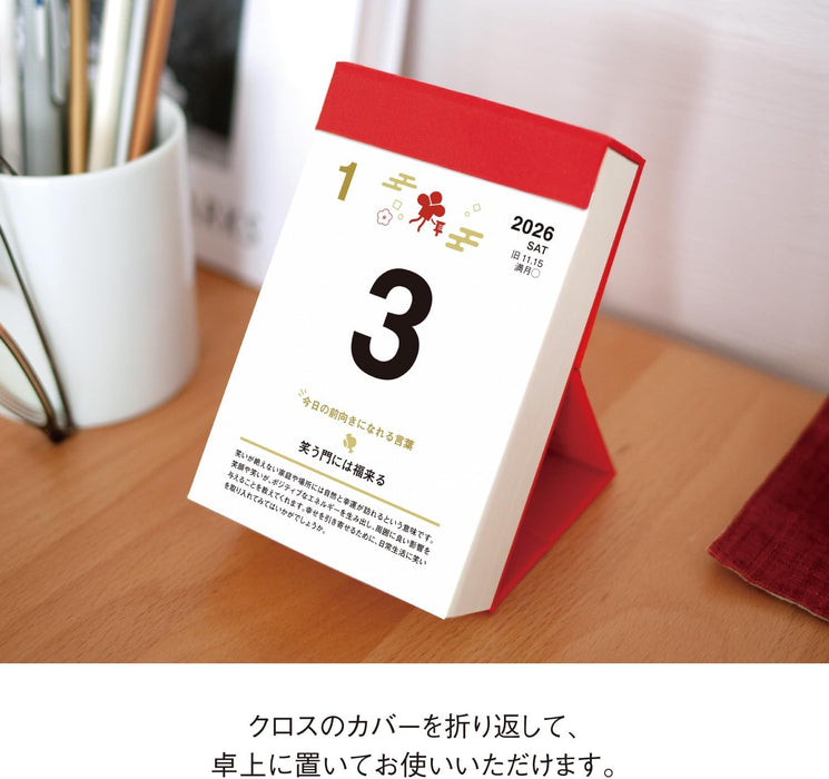 New Japan Calendar 2026 Page-A-Day Calendar Auspicious Day NK8831