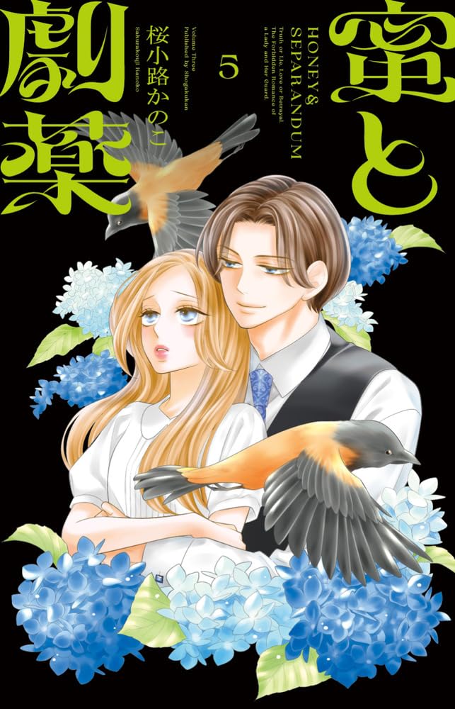 Mitsu to Gekiyaku 5