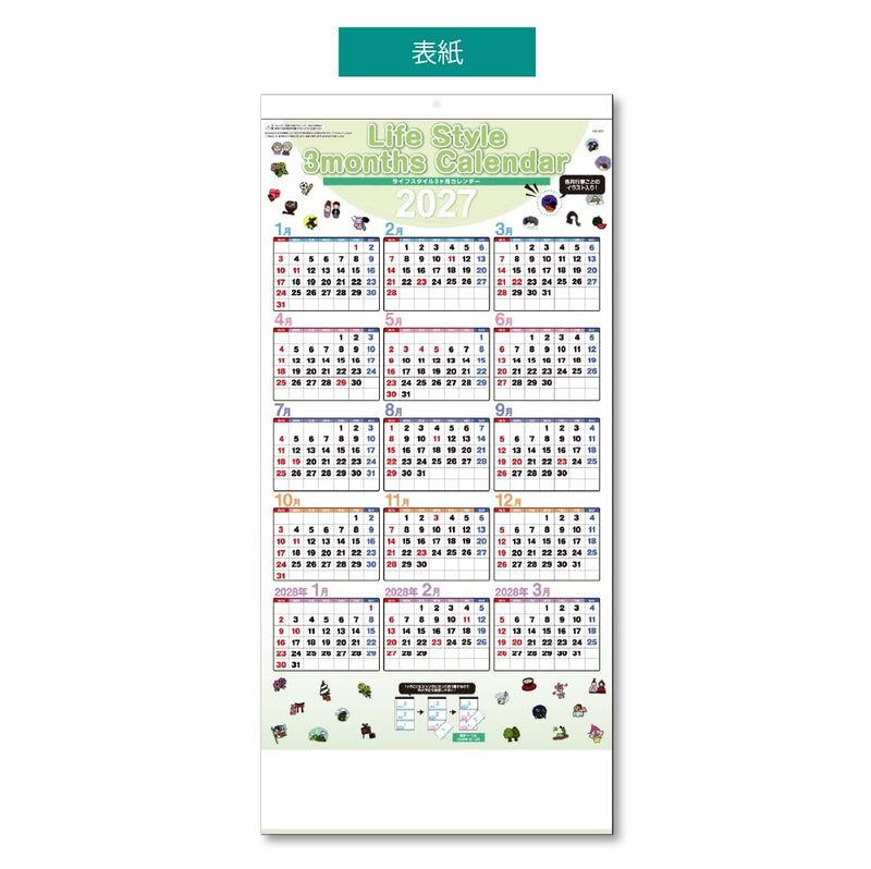 Takahashi 2027 Desk Calendar A5 E106