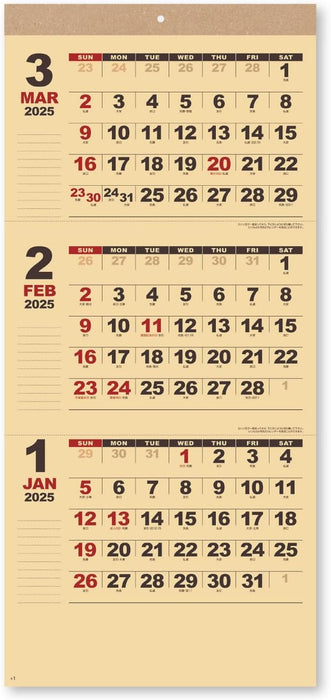 New Japan Calendar 2025 Wall Calendar Kraft Memo Moji 3 Months Type NK910