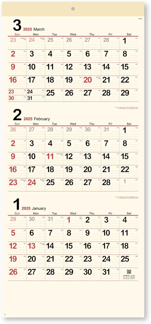 New Japan Calendar 2025 Wall Calendar Cream Memo 3 Months Large NK951