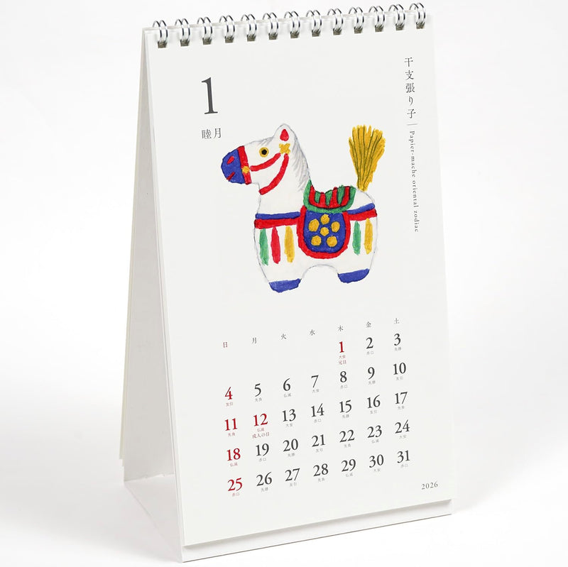 Greeting Life 2026 Desk Calendar Yusuke Yonezu Japanese Style Items for Everyday Life C-1681-YZ