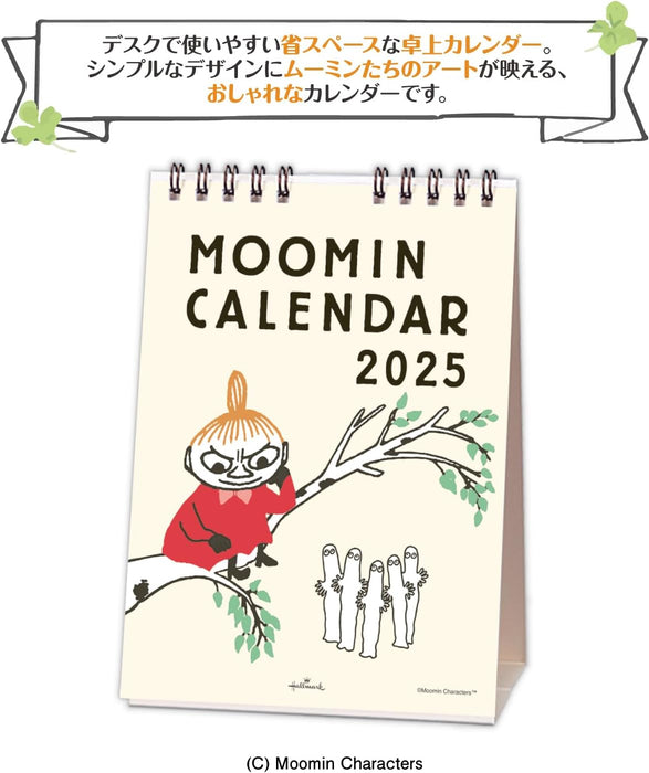 Hallmark Moomin Little My 2025 Desk Calendar Vertical Type 834-883