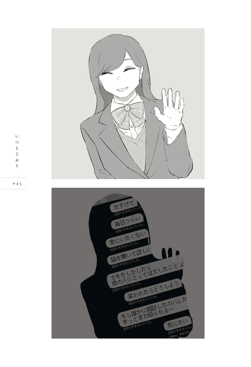 Kanjou