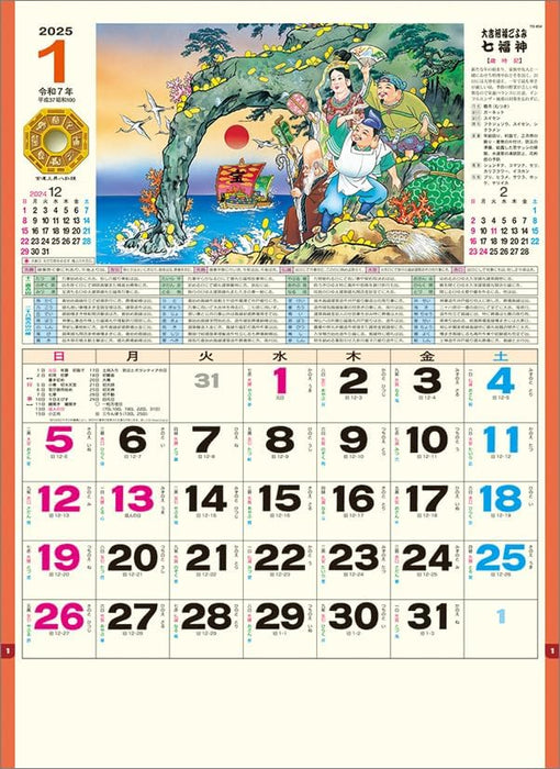 Todan 2025 Wall Calendar Seven Lucky Gods (Shichifukujin) CL25-1025