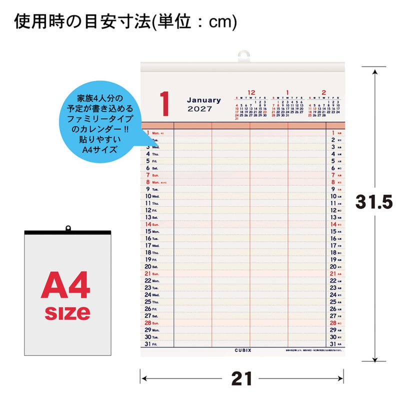 New Japan Calendar 2027 Page-A-Day Calendar Tomica NK8820 120 x 130 x 32mm