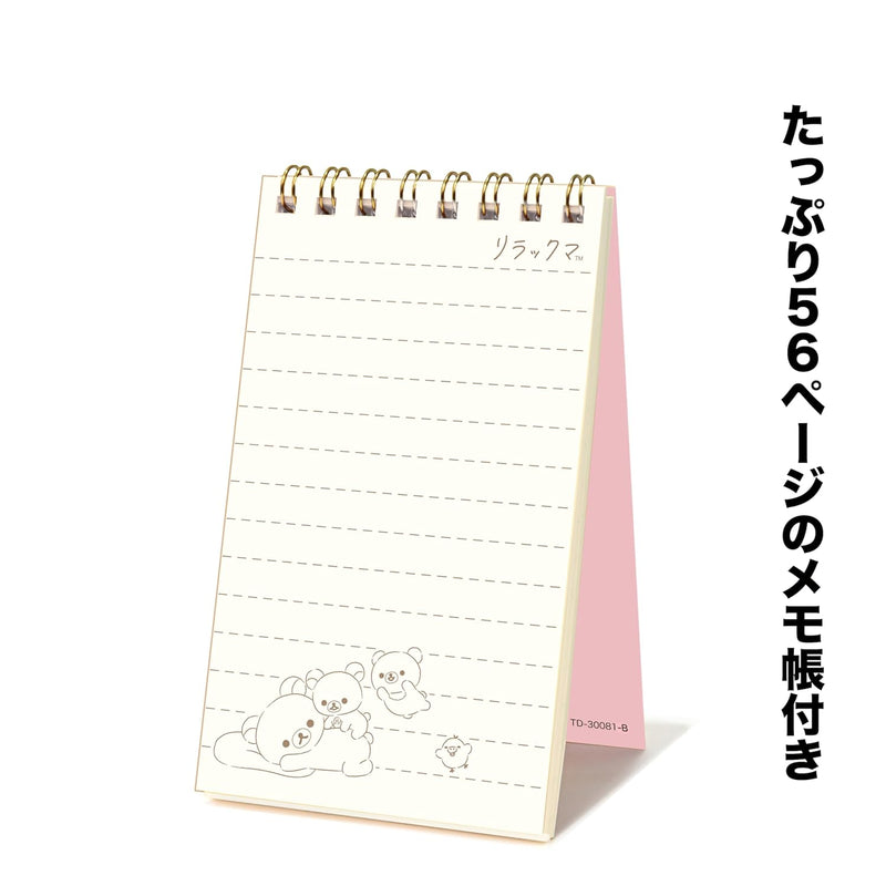 Todan 2026 Rilakkuma Pocket Calendar (Korilakkuma) 12.3 x 7cm TD-30081-B