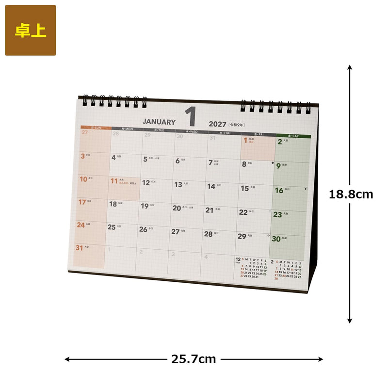 Noritsu NOLTY 2027 Desk Calendar B5 Horizontal C264
